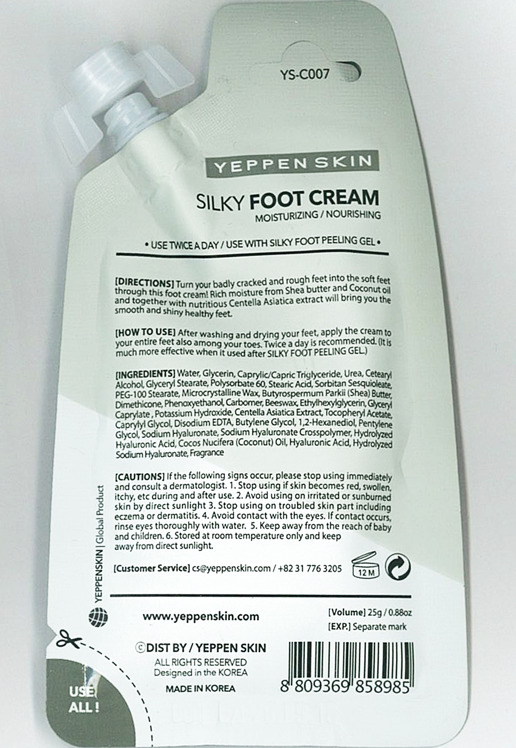 Silky Foot Cream
